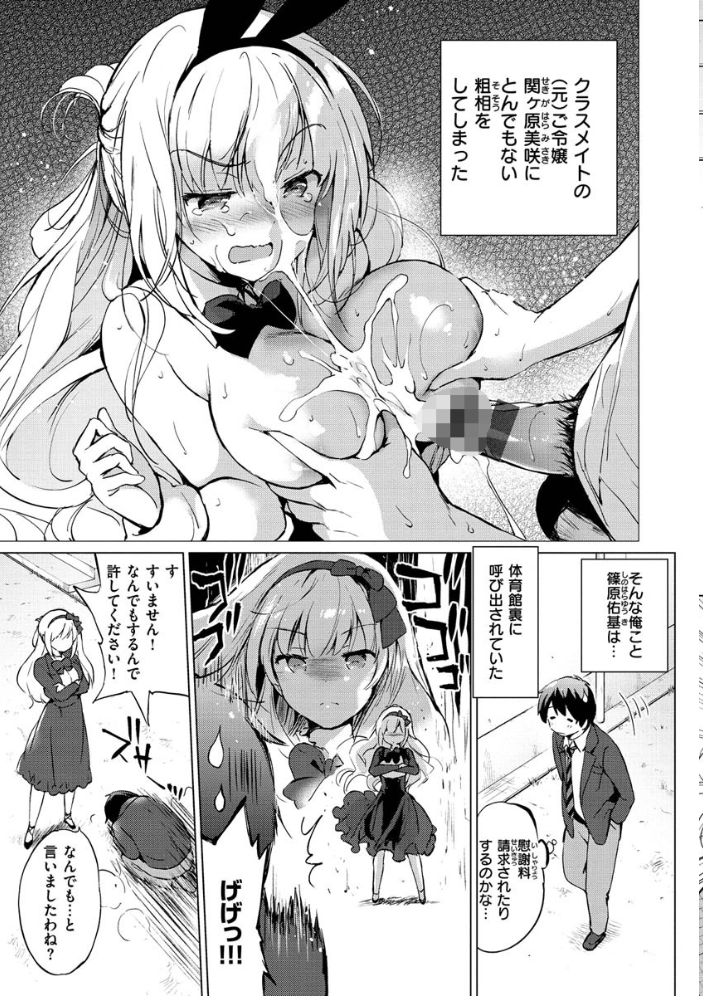 にじいろパフューム  つかこ サンプル画像