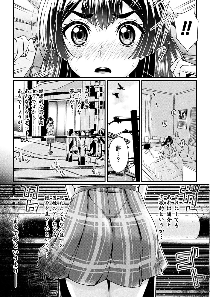 変身×少女×敗北 スーパーH-EROガール大戦 TJ-type1 サンプル画像