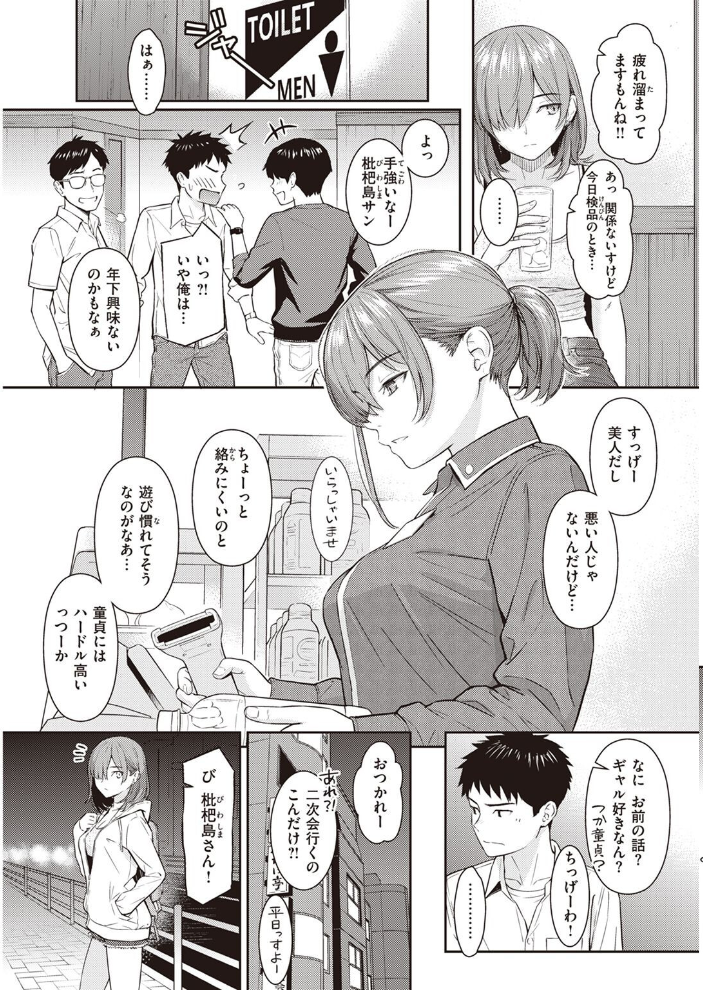 COMIC快楽天 2022年05月号 ホムンクルス YUG 肉棒魔羅ノ進 えーすけ F4U 村田蓮爾 八尋ぽち オクモト悠太 もじゃりん ぼーかん 鳥茶丸 八樹ひより 楝蛙 翁賀馬乃助 京のごはん りんごくらぶ 柚十扇 デルタナイン ほしとラッキー サンプル画像