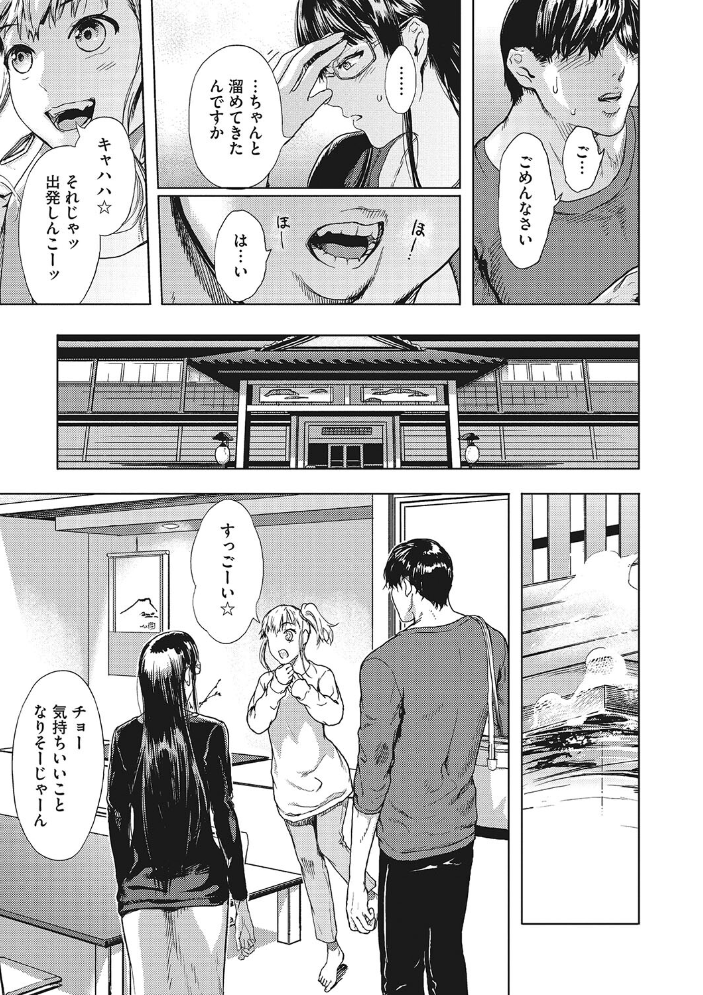 黒髪絢爛  くろふーど サンプル画像