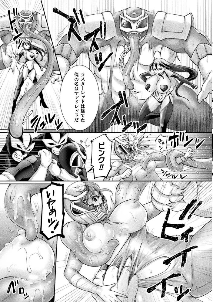 二次元コミックマガジン TS孕ませ 女体化してママになっちゃいましたVol.2 ダンdann 結城とむ 秋月十夜 けーき 皇きみ サンプル画像