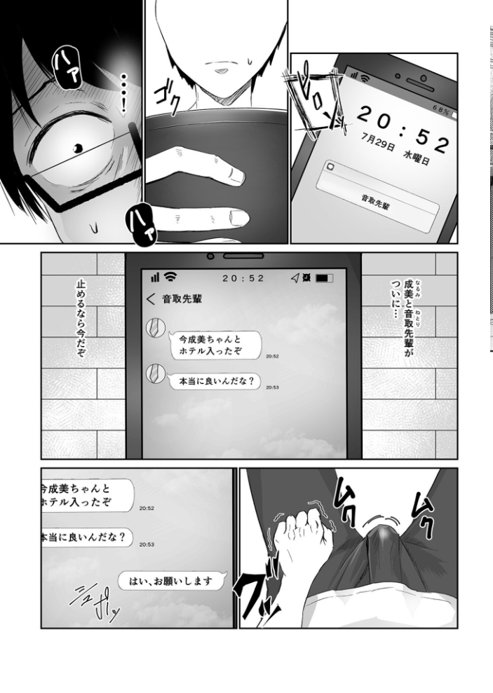 コンピラシオン【18禁】 さしみ 湊ゆう 草葉える スライスわかめ みそおでん 四電ヒロ えんど すかいれーだー てぃーろんたろん んめ をすし にょたヨフ 兎ノ村亀吉 もりたかふぁーむ 萌葱 あ〜る氏 九條シマ しろいしお サンプル画像