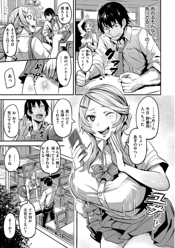 ヒトリジメ  ドラムス サンプル画像