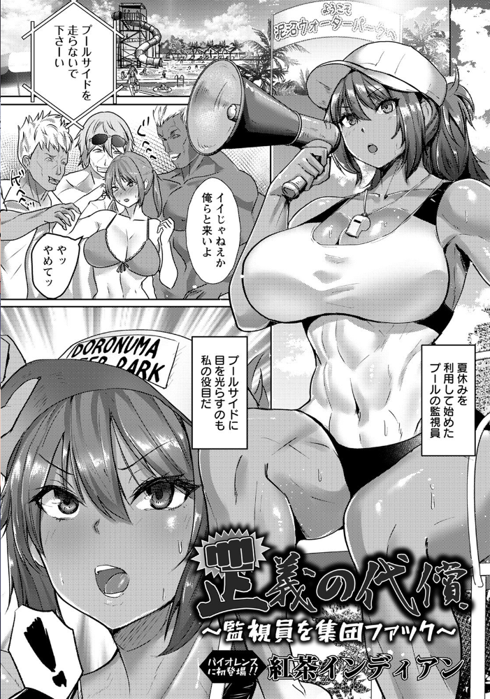 ANGEL倶楽部 2021年11月号 ANGEL倶楽部編集部 サンプル画像
