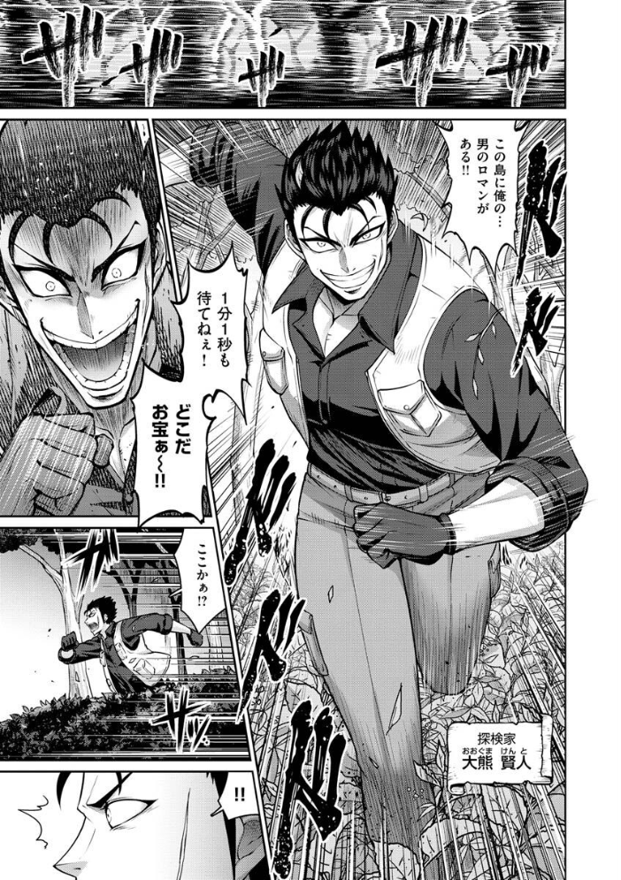 ぱいぱこ ぱらだいす 南乃さざん サンプル画像