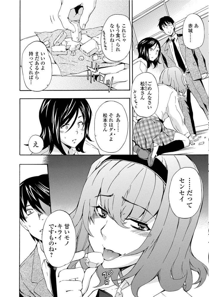 フルエルクチビル 豪華版 犬 サンプル画像