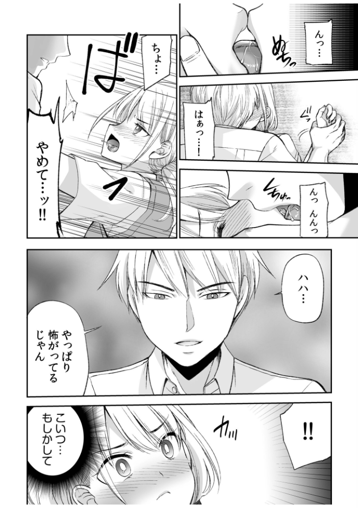 【超ボリューム全集】挿れたがりカノジョ&幼なじみ義姉 佐倉はなつみセレクション【デジタル特装版】 佐倉はなつみ サンプル画像
