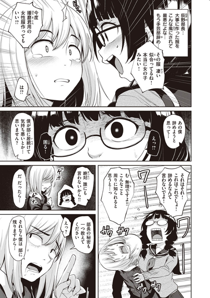 肉ヤワメ蜜コイメ  こっぺ サンプル画像