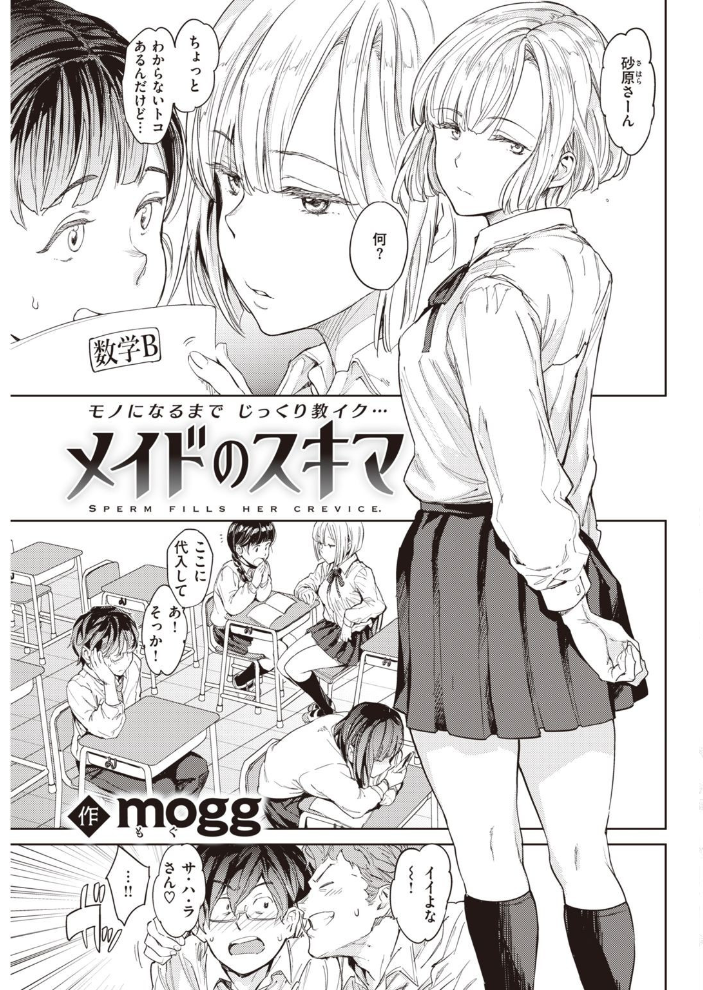 COMIC快楽天 2021年08月号 YUG ぼーかん・瓦爺 Hamao ホムンクルス アシオミマサト 村田蓮爾 mogg 八尋ぽち 位置原光Z 藍夜 八樹ひより えーすけ 楝蛙 こめざわ 亜美寿真 ICHIGAIN 京のごはん 昼寝 ちょりもっき 九十九弐級 明石六露 いだ天ふにすけ モモヤマハト サンプル画像