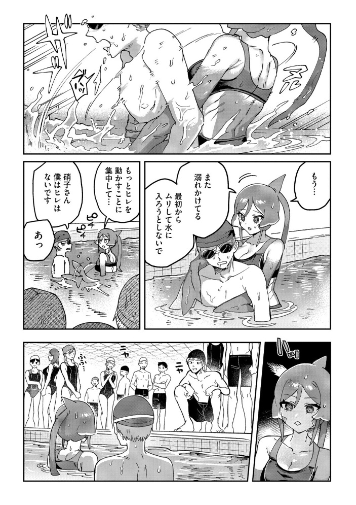 COMIC外楽 Vol.023  健康クロス 脱穀次郎 河田ひより Nokiura きいち サンプル画像