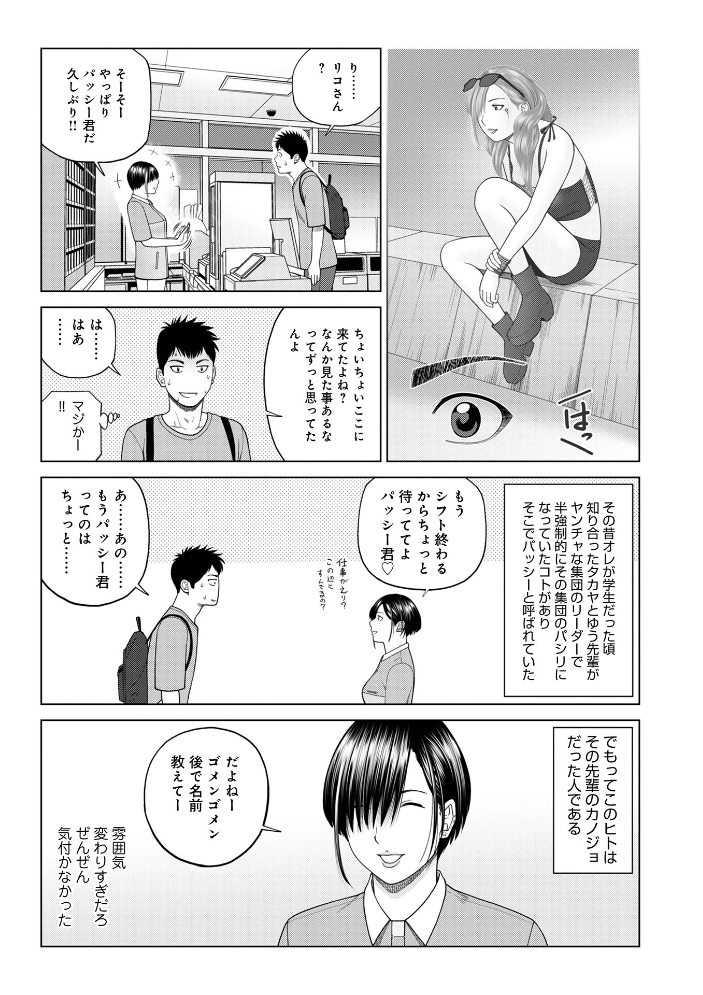 じつは欲求不満なんです妻  黒木秀彦 メディアックス編集部 サンプル画像