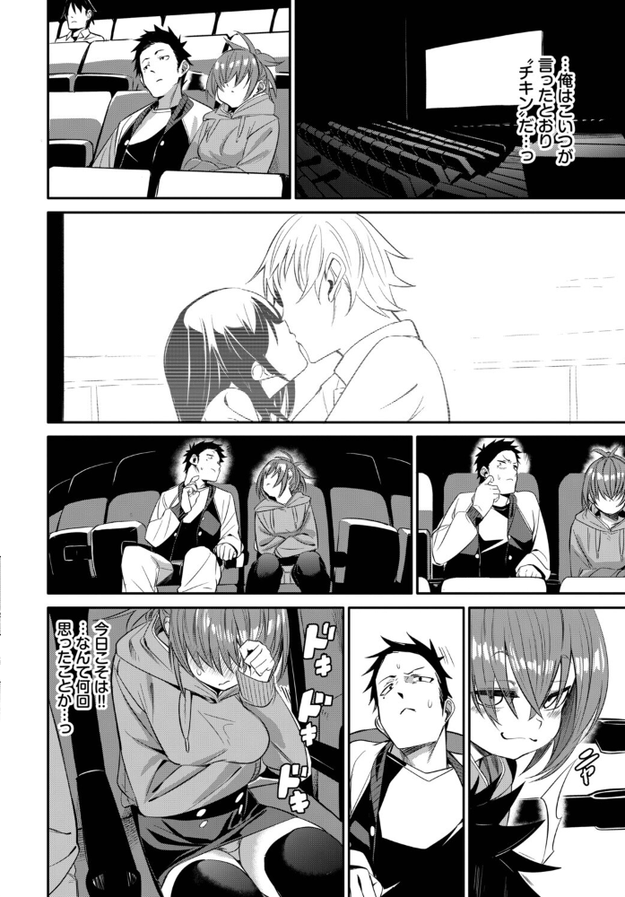 イキすぎ系美少女のオナニーライフ VOL.4 布越たいと シグノマンダラ 朝野よみち fu-ta コミックバベル編集部 ぬんぬ サンプル画像