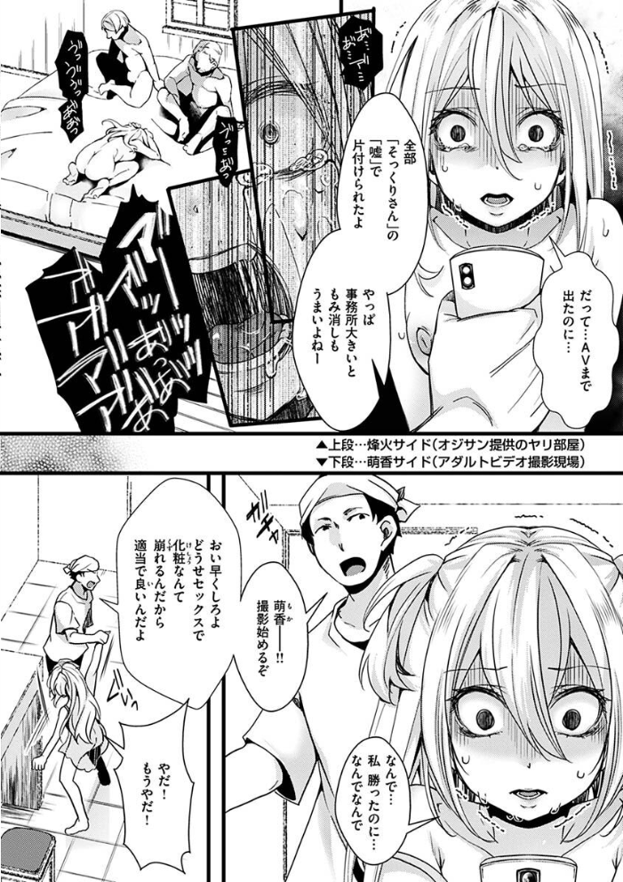 投げ銭ポルノ hal サンプル画像