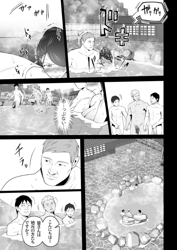 お前の母ちゃんすげェ良かったよ。 (3) 壺ぬま サンプル画像