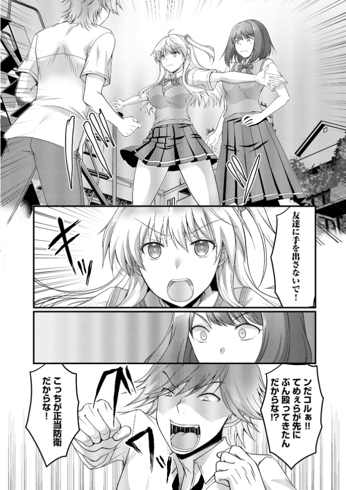 サイベリアplus Vol.52【hentai エロ漫画】 サンプル画像