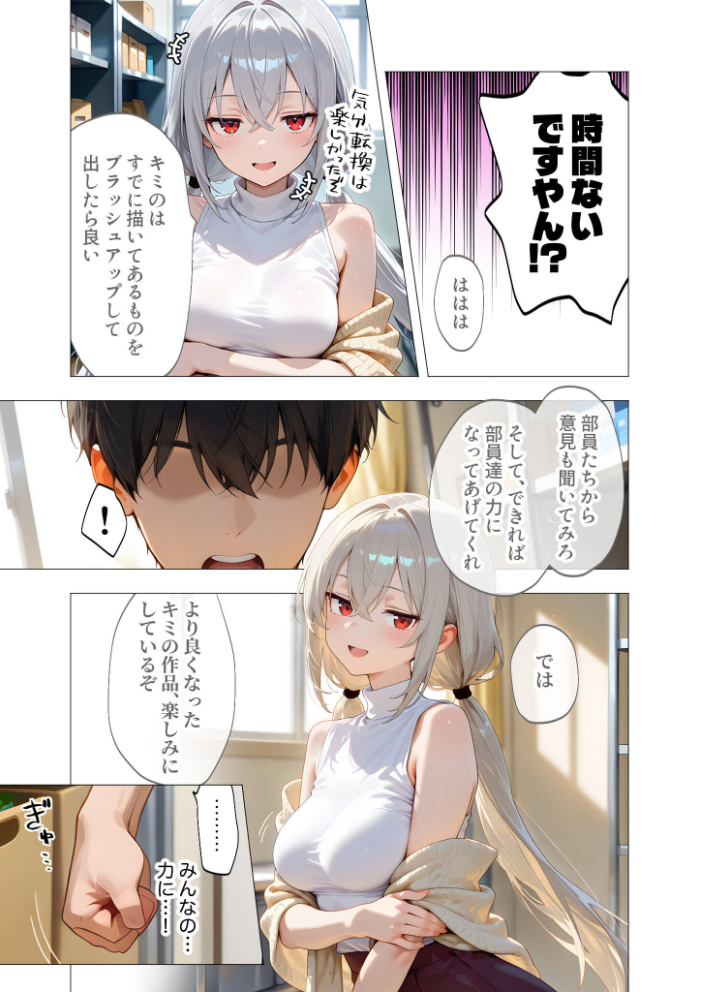 COMICシャルム 6【hentai エロ漫画】 サンプル画像