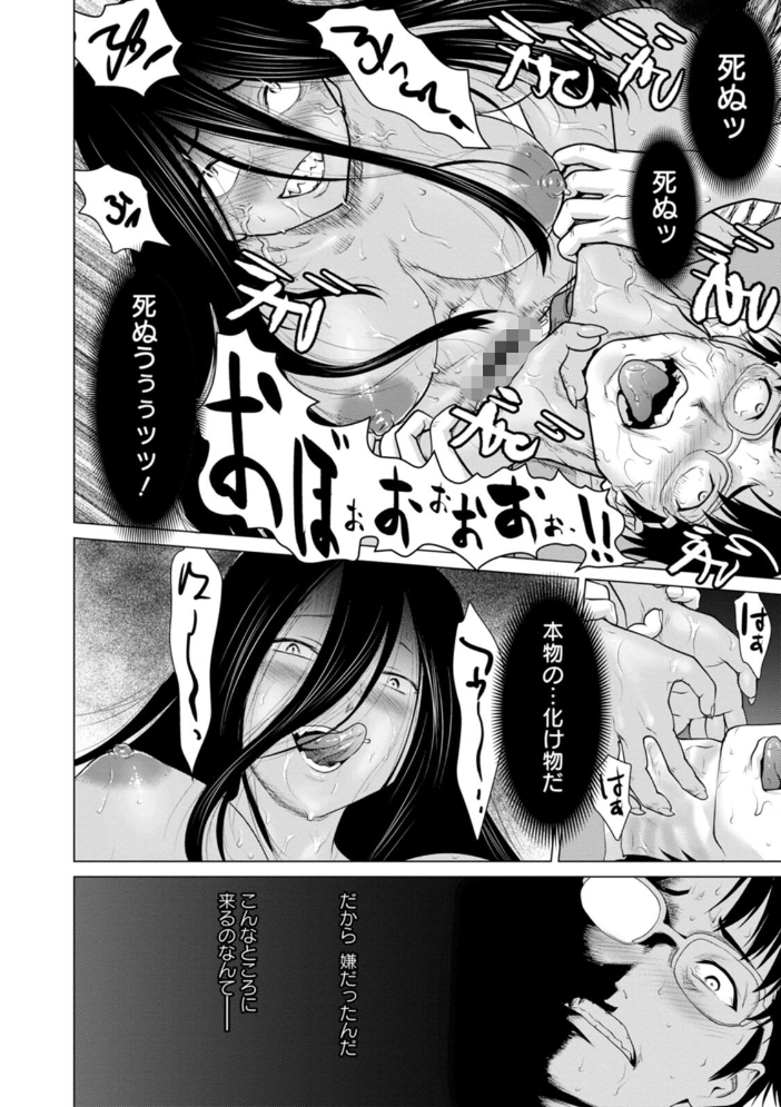 腐界に眠る王女のアバドーン〜Angelization〜 さいだ一明 さくらぷりん 毛利のら サンプル画像