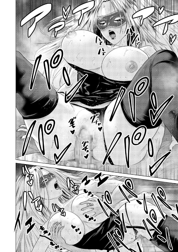 SEX&THE ART vol.02【18禁】 零之龍 サンプル画像