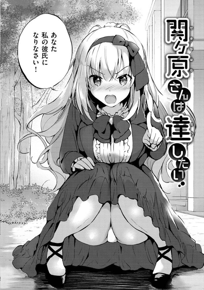 にじいろパフューム  つかこ サンプル画像