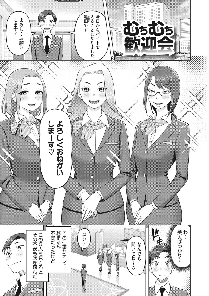 艶めく熟妻（おんな）  ぐうすか サンプル画像