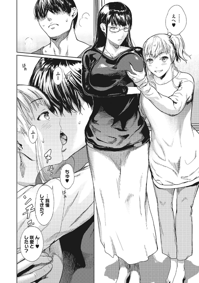 黒髪絢爛  くろふーど サンプル画像