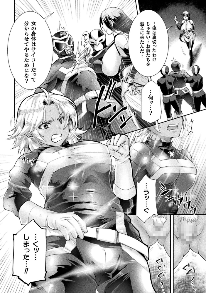 二次元コミックマガジン TS孕ませ 女体化してママになっちゃいましたVol.2 ダンdann 結城とむ 秋月十夜 けーき 皇きみ サンプル画像