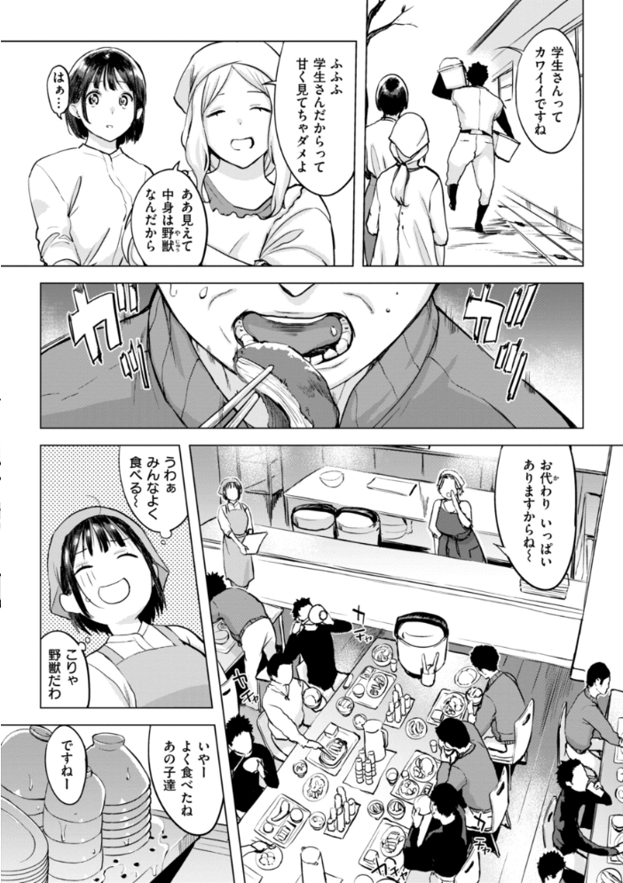 百夜のヒメゴト utu サンプル画像