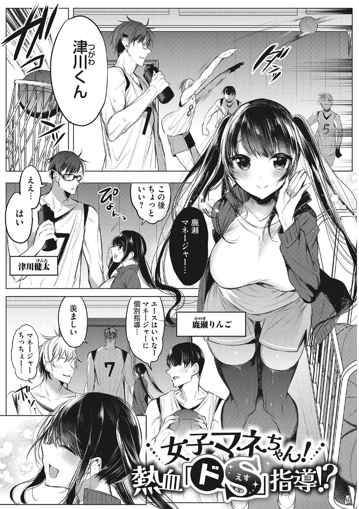 きもちいいエッチしよっ 雨宮ミズキ サンプル画像