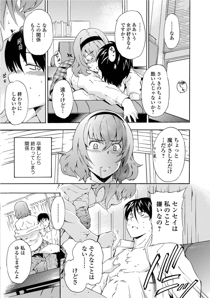 フルエルクチビル 豪華版 犬 サンプル画像