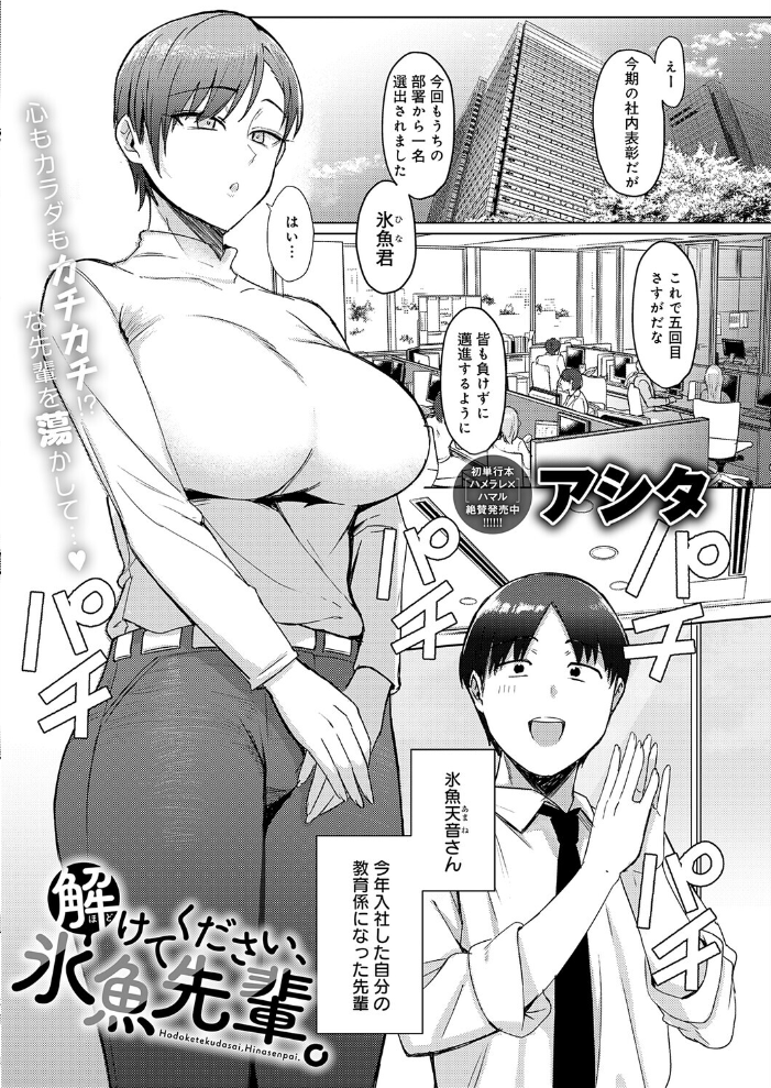 comicアンスリウム Vol.152 2025年12月号 餅田こゆび konnyaku ワレモノ あらと安里 士郎正宗 高野真之 丸居まる かいづか クール教信者 chin 越山弱衰 核座頭 山家大右衛門 ごさいじ アシタ 梅楓味 ラララ・ホリディ よこやまんじろう へりおす 高良間男 エコギ すめ 阿波 サンプル画像