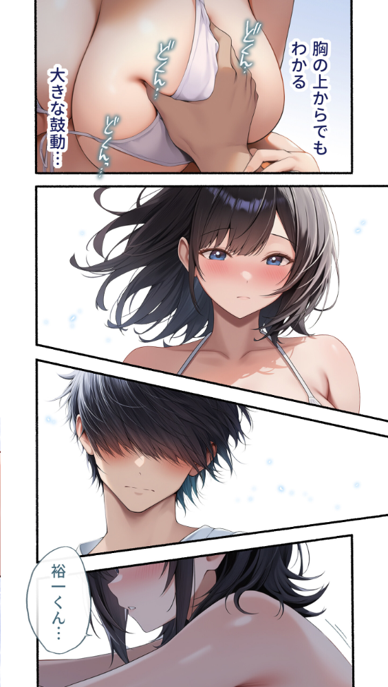 貧乏家族に牛丼奢ったら、おっぱいハーレムできちゃいました…。 〜美人12姉妹のHな恩返し〜 (5)【hentai エロ漫画】 サンプル画像