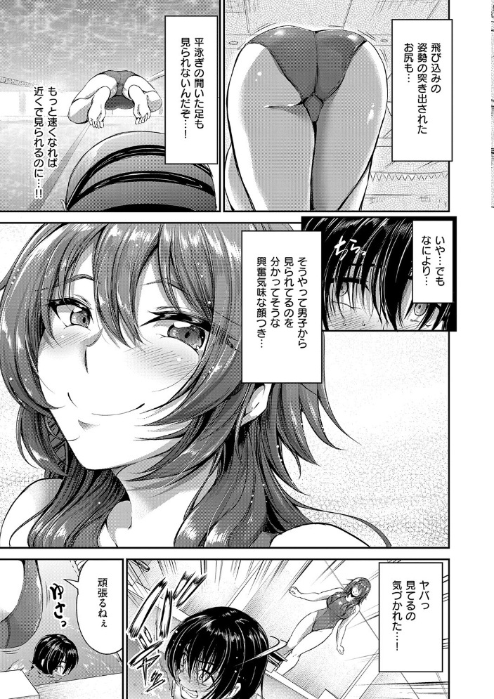 Kiss Kiss SeXXX【hentai エロ漫画】 サンプル画像