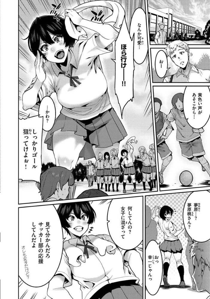 楽しい搾取のお時間 変熊 サンプル画像
