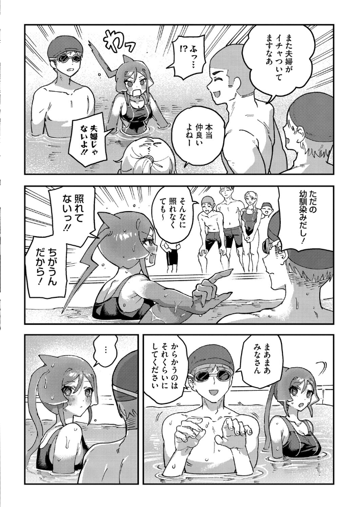 COMIC外楽 Vol.023  健康クロス 脱穀次郎 河田ひより Nokiura きいち サンプル画像