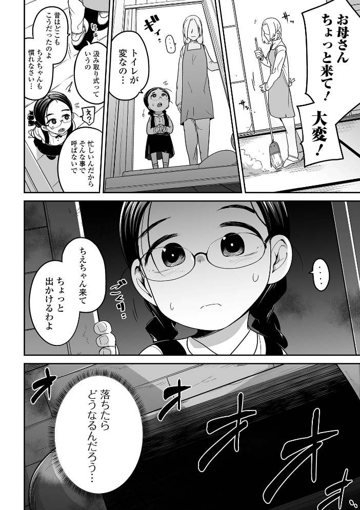 ボクらはみんな曇らせたい 【デジタル特装版】  つくすん サンプル画像