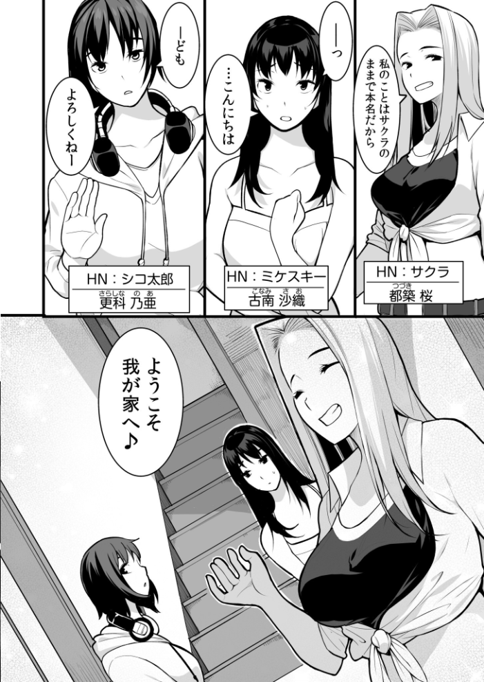 【超ボリューム全集】墜とされた学生妻&ワケあり女子 桐生真澄セレクション【デジタル特装版】 桐生真澄 サンプル画像