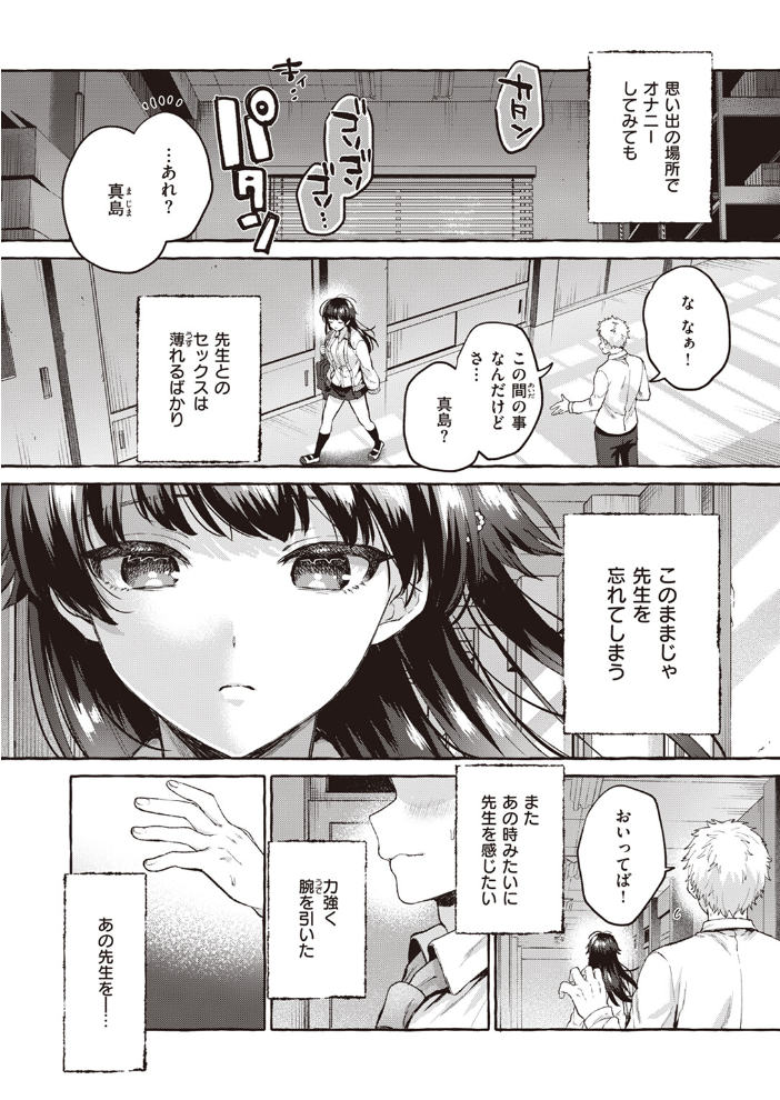 COMIC快楽天 2024年06月号 雲呑めお YUG もじゃりん 背中が尻 アシオミマサト 村田蓮爾 日吉ハナ 西沢みずき おおおおありくい 層積 平丸あきら エロ井ロエ アサオミ志群 吉田Killy 夢叶羽どどどちゃん ゆりしましろ サンプル画像