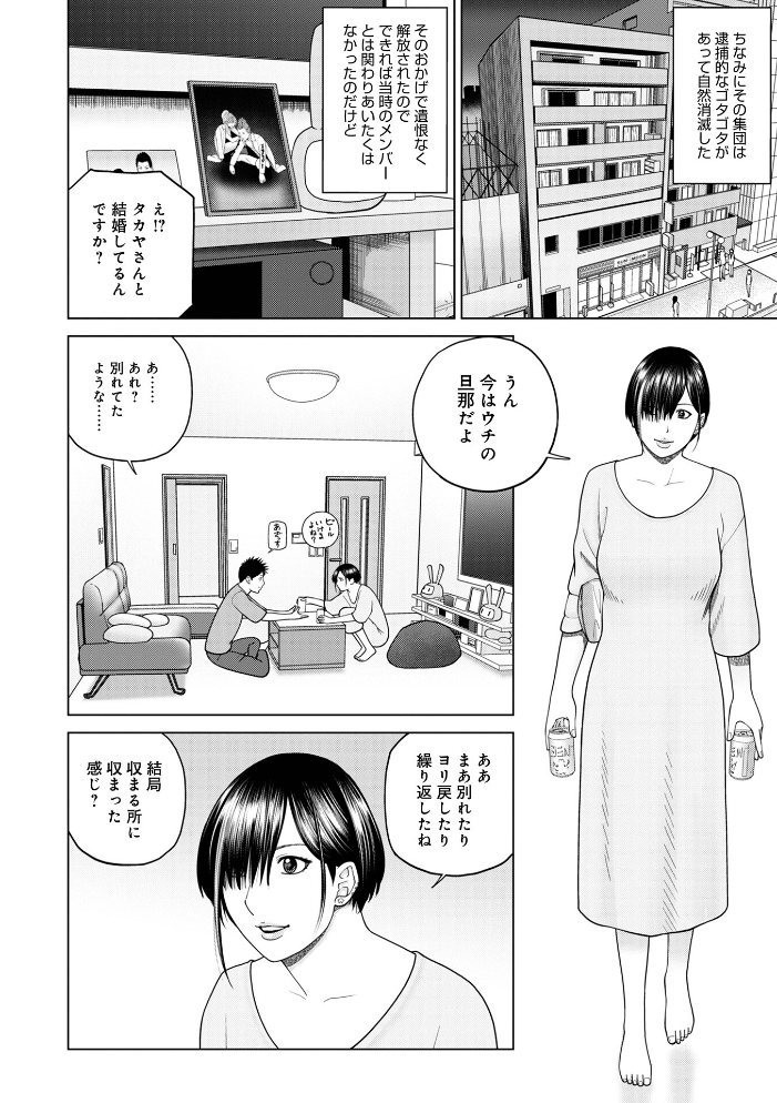 じつは欲求不満なんです妻  黒木秀彦 メディアックス編集部 サンプル画像