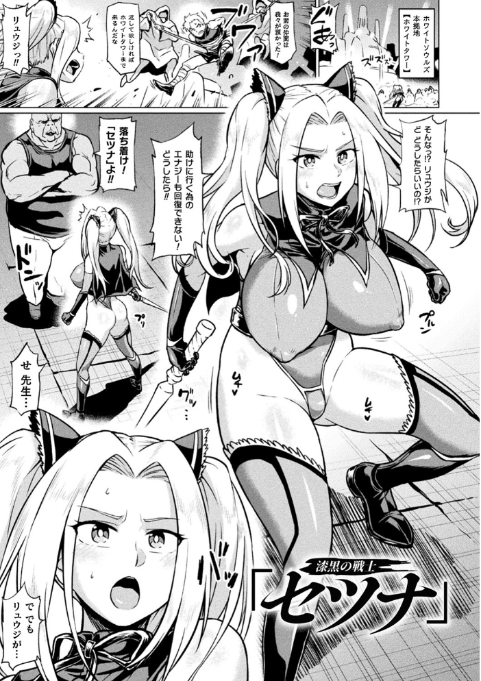 アヘ顔ヲ晒ス淫ラナ乙女  アヘ丸 サンプル画像