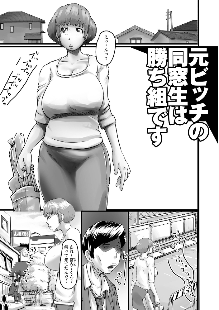 饗宴の熟ジュク奥様。 【デジタル特装版】 八手美以菜 サンプル画像