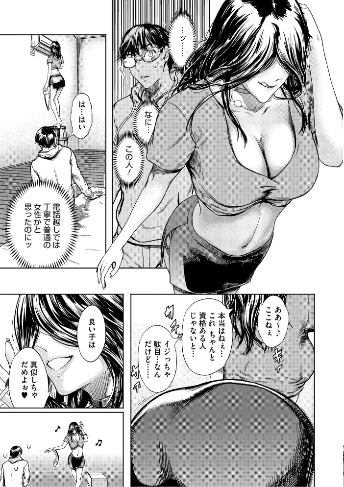艶華【デジタル特装版】 くろふーど サンプル画像