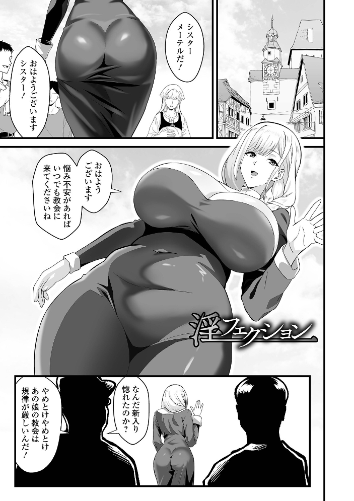 完堕ち!残念美人【hentai エロ漫画】 サンプル画像