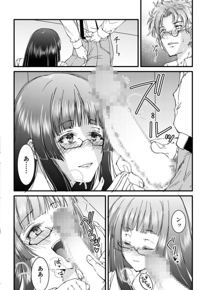 【電子単行本】サレまち【18禁】  探検はらはら サンプル画像