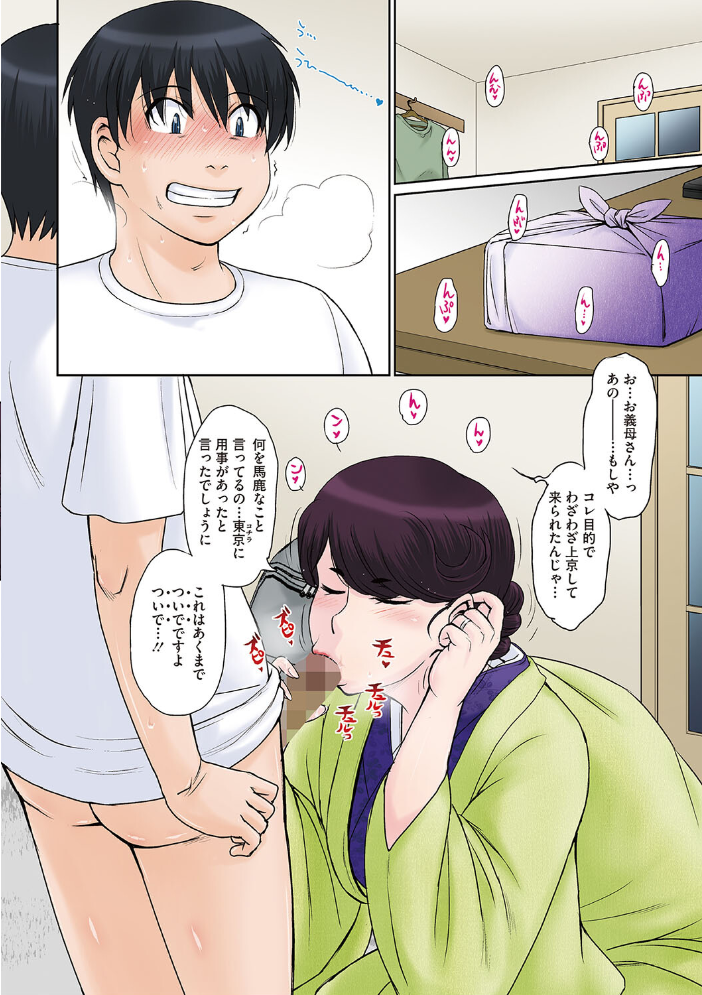 ママさん恋育園 月野定規 サンプル画像