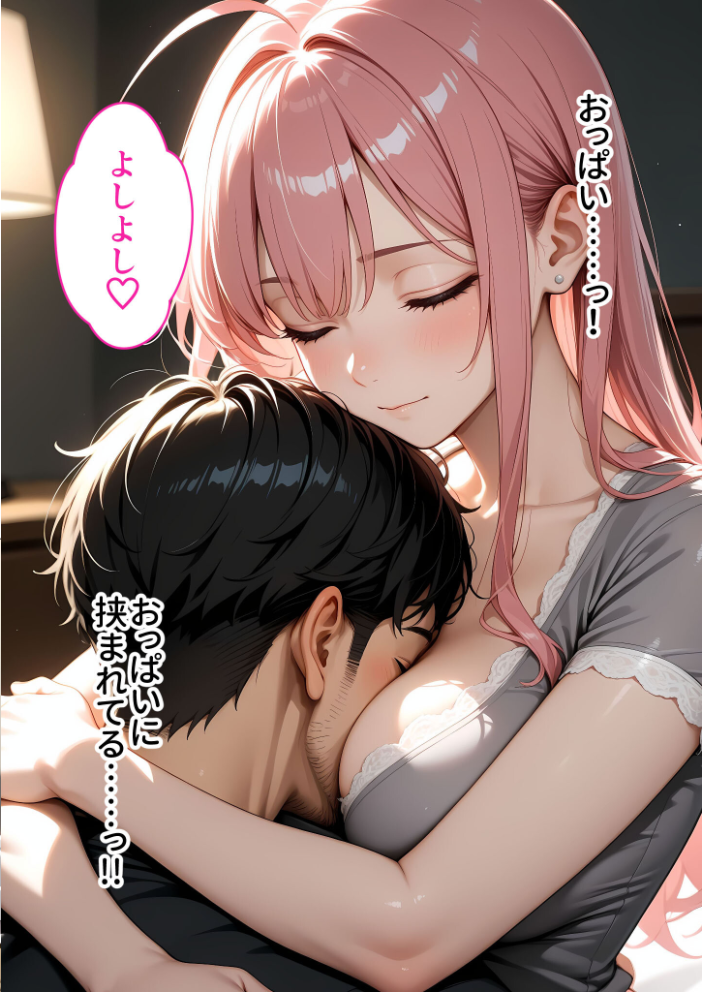 【FANZA限定版おまけイラスト付き】お客様はおっぱいです。 （8） 〜愛欲MAX！現役JDのビキニを剥がしてハジける2つの果実を貪る夏〜 モザイク版【hentai エロ漫画】 サンプル画像