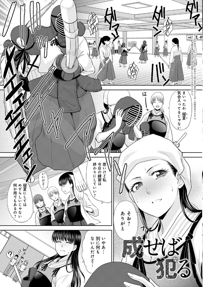 メスガオ(発情表情) 【デジタル特装版】 板場広し サンプル画像