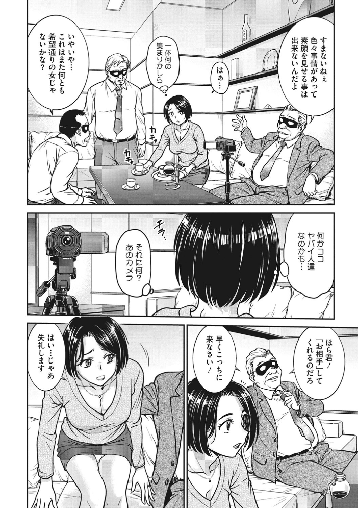 女スパイ 調教アクメ 船堀斉晃 サンプル画像
