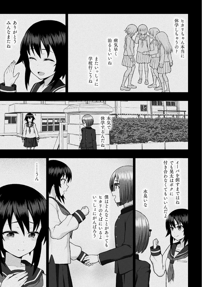 煌装閃姫クリスティア chaccu サンプル画像