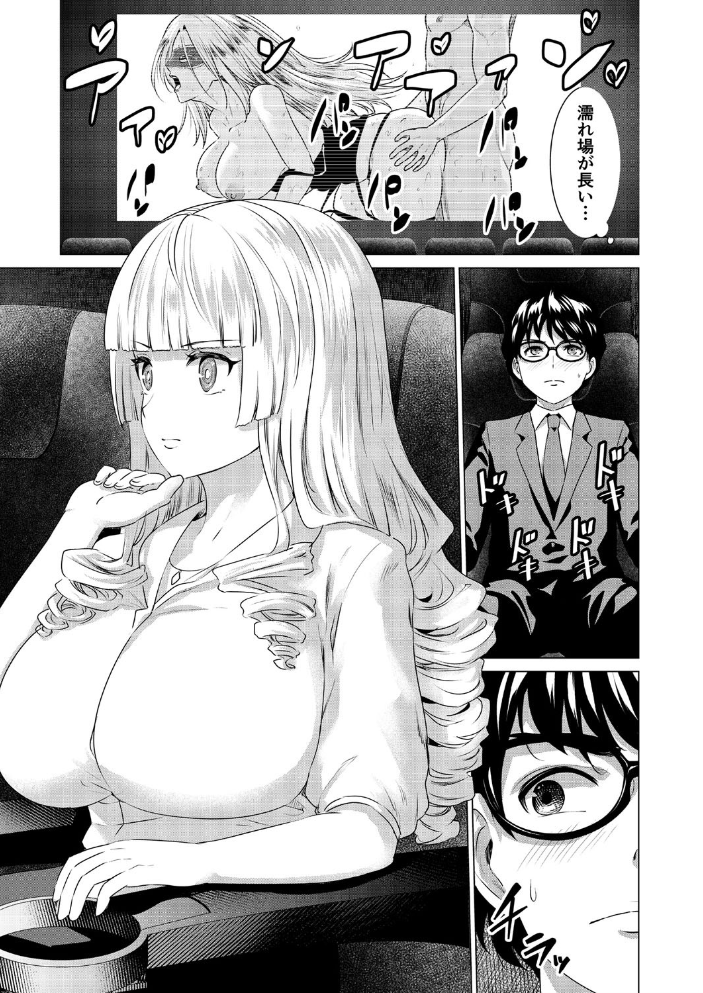 SEX&THE ART vol.02【18禁】 零之龍 サンプル画像