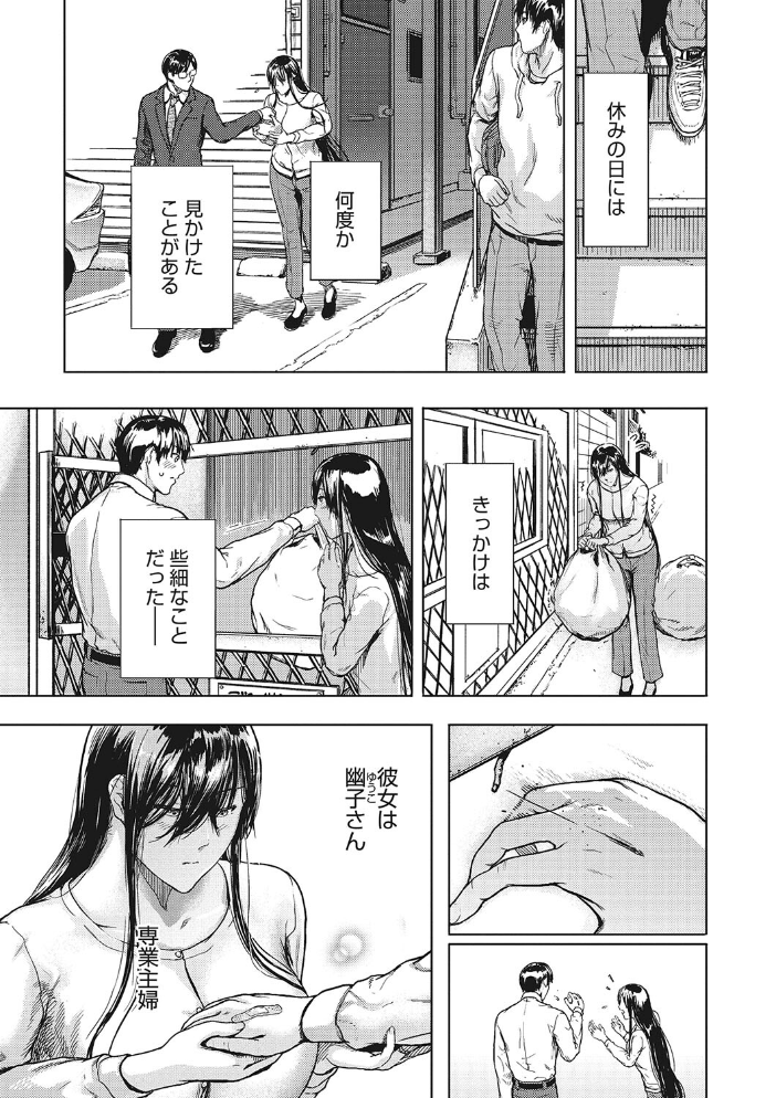 黒髪絢爛  くろふーど サンプル画像